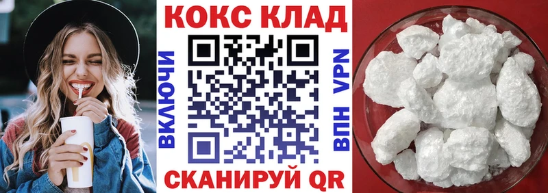 Купить МАРИХУАНА АМФ Меф мяу мяу Экстази СК Севск