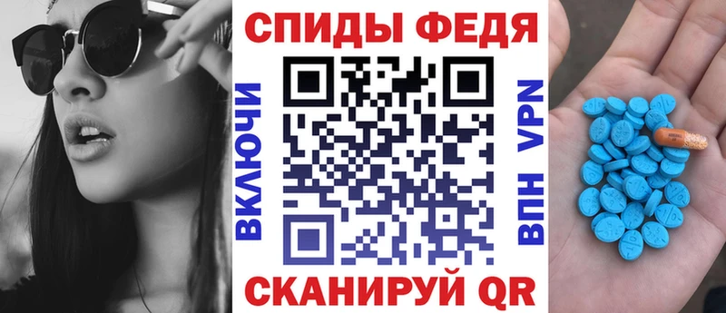 АМФЕТАМИН VHQ  Купить закладки  Севск 