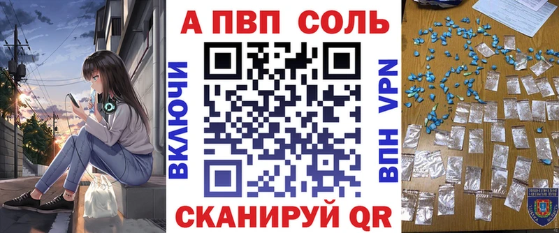 Alpha-PVP СК  Купить где  Севск 