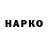 Кетамин VHQ Parker Winkelman