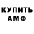 ГЕРОИН хмурый Zepp Stamp