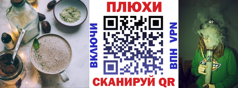 Купить где  Севск  Печенье с ТГК конопля 