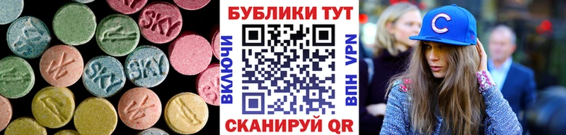 ЭКСТАЗИ Дубай Севск