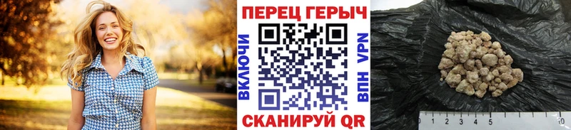 ГЕРОИН афганец  Купить закладки  Севск 