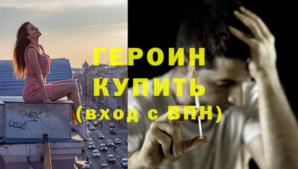 герыч Гусев