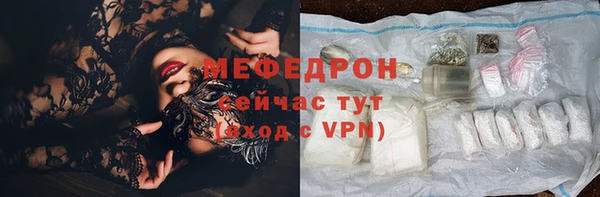 MDMA Premium VHQ Елабуга