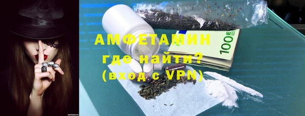 mdma Гусь-Хрустальный