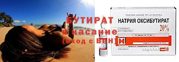mdma Гусь-Хрустальный