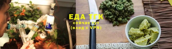 дмт Вязьма