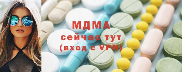 гашик Горнозаводск
