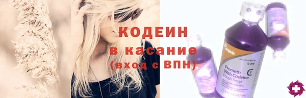 скорость Гусиноозёрск