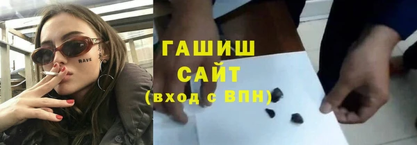 mdma Гусь-Хрустальный