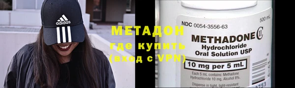 гашик Горнозаводск