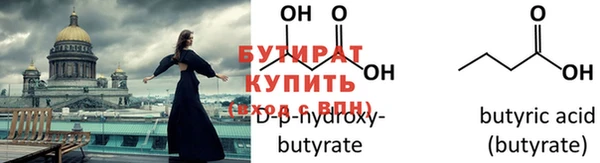 mdma Гусь-Хрустальный