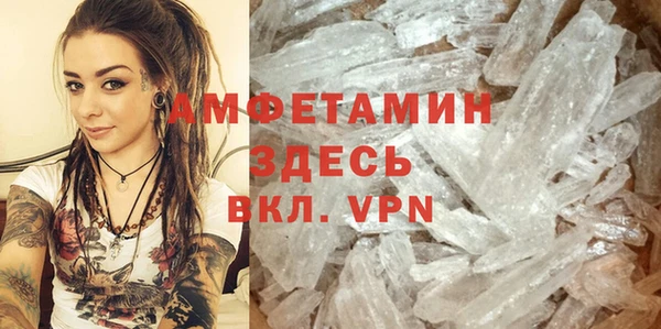 mdma Гусь-Хрустальный