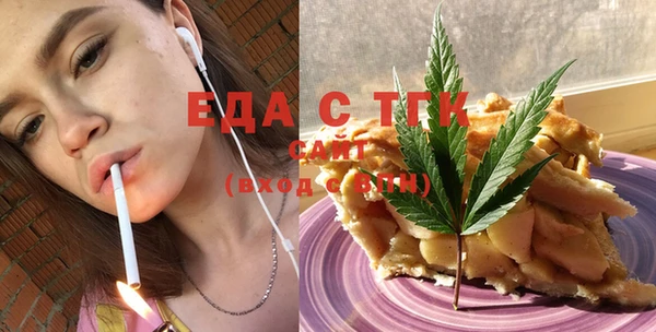 круглые Вяземский