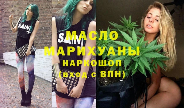 скорость Гусиноозёрск