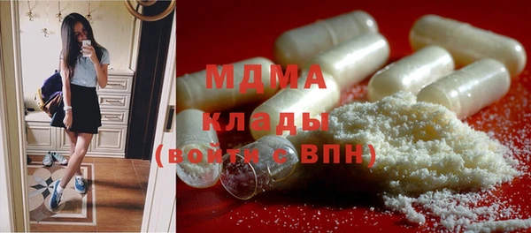 mdma Гусь-Хрустальный