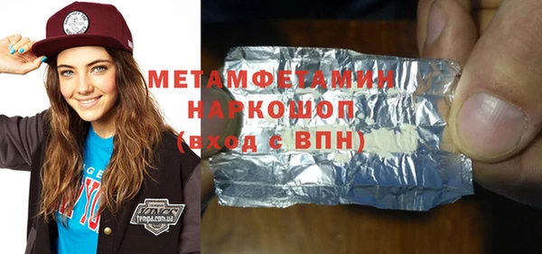 ПСИЛОЦИБИНОВЫЕ ГРИБЫ Дмитров