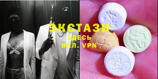 mdma Гусь-Хрустальный