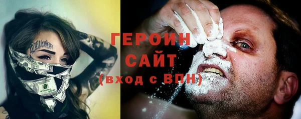 ПСИЛОЦИБИНОВЫЕ ГРИБЫ Дмитров