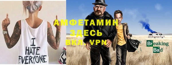 скорость Гусиноозёрск
