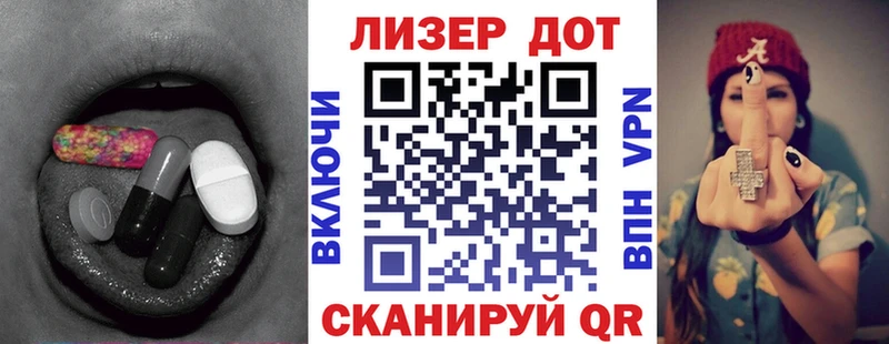 Лсд 25 экстази кислота  Купить  Севск 
