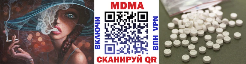 МДМА кристаллы  Купить  Севск 