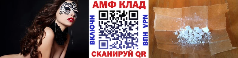 Первитин пудра  Купить  Севск 